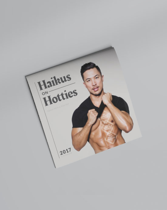 2017 Haikus On Hotties